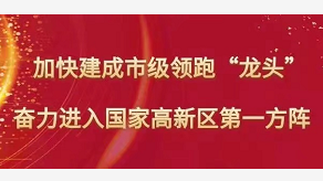 全市唯一！湖北臻润环境科技股份有限公司一产品上榜全省创新产品应用示范推荐目录